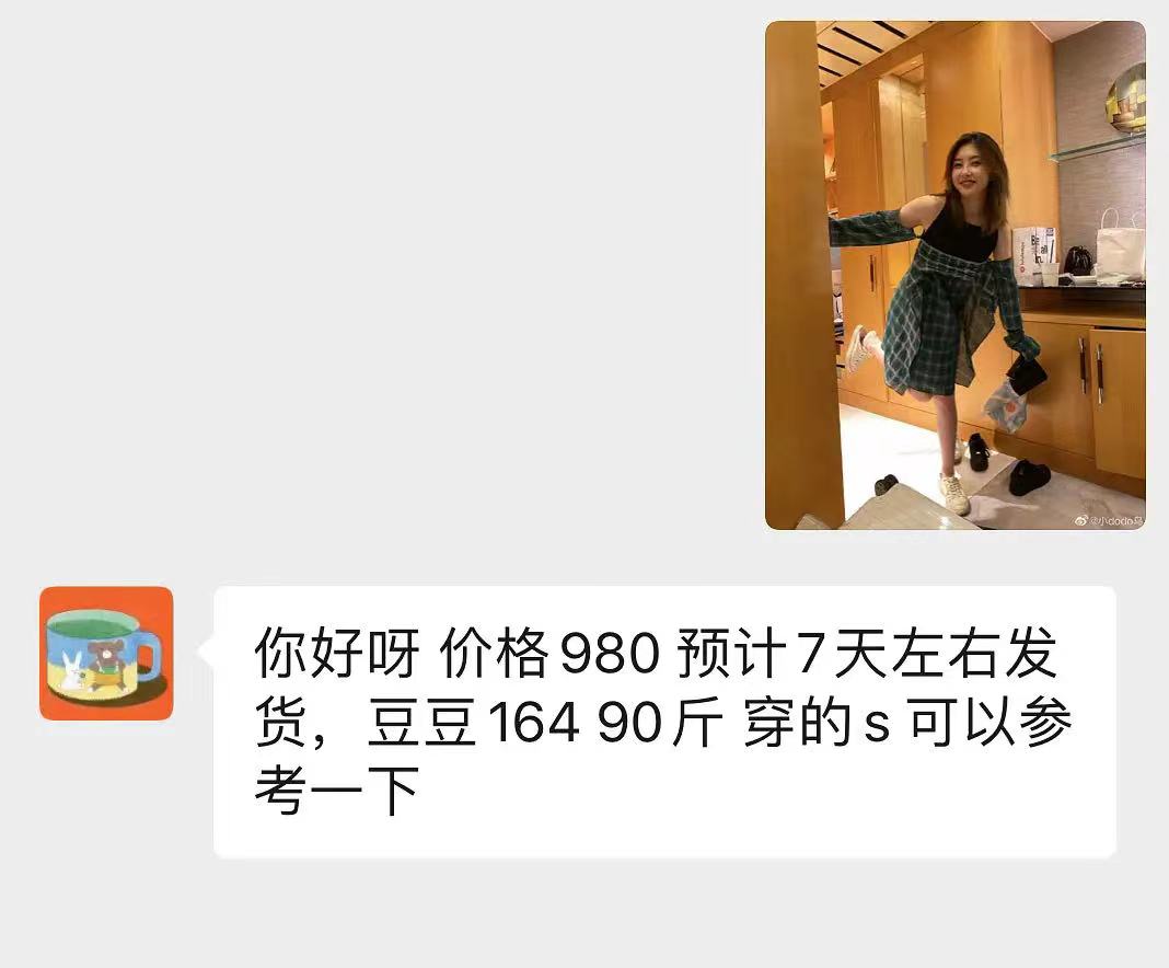 王思聪前女朋友豆得儿近照,王思聪历任女友豆得儿