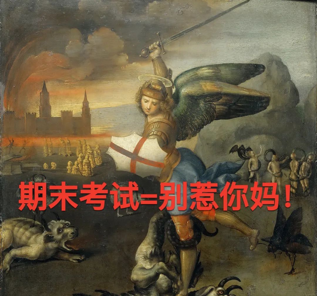 涓勾濡堝鏈熸湯鑰冭瘯,涓勾濡堝鏈熸湯鑰冭瘯鍥鹃壌