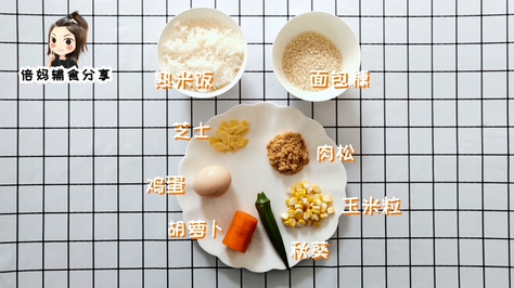 肥叔杂粮多口味夹心饭团,在家也可以轻松做美味的三角饭团