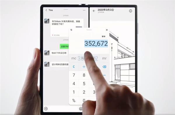 华为matexs国内售价公布,华为matexs最高价格7万
