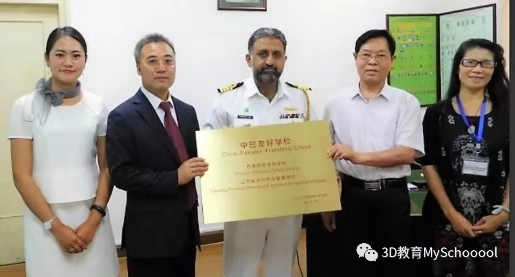 “i-Show”我爱秀校园与中国国际促进会青少年创新教育委员会合作