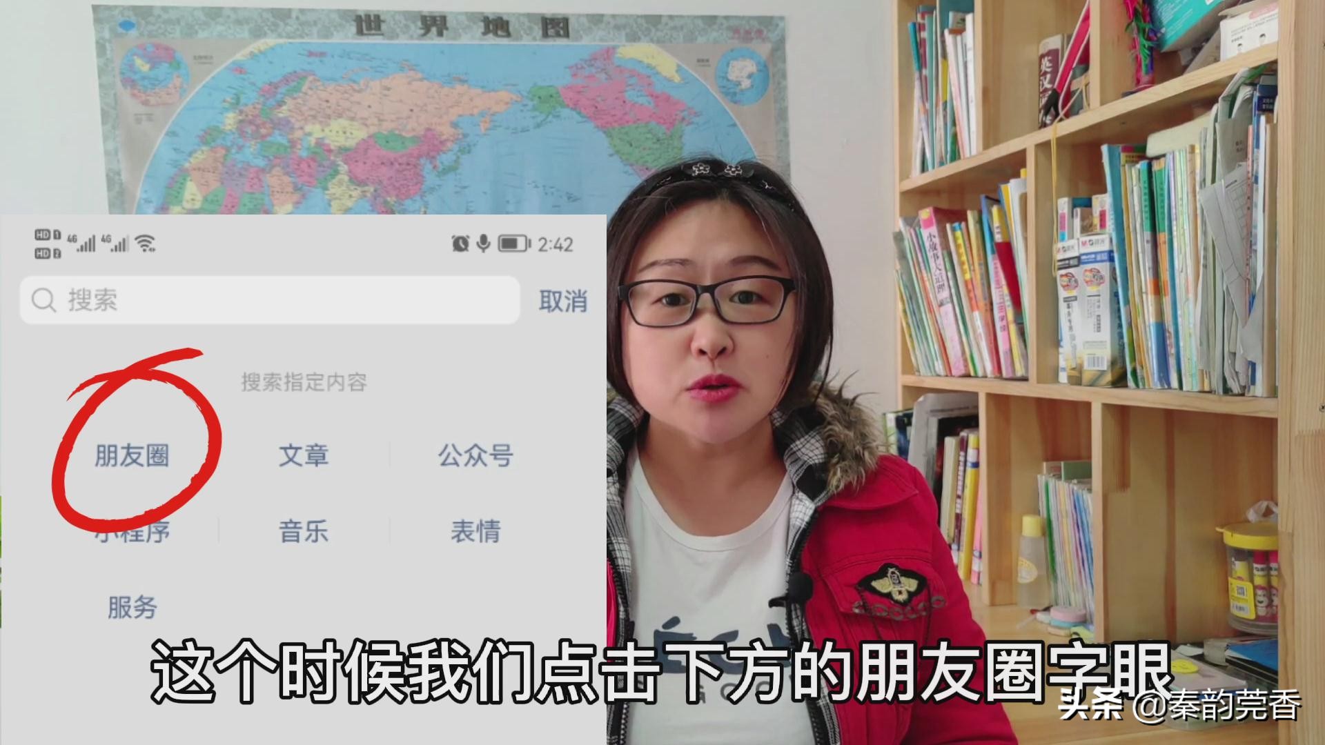 怎么快速知道朋友圈是否把我删除,删除朋友圈怎么删除