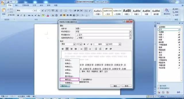 报价标书模板,标书制作模板