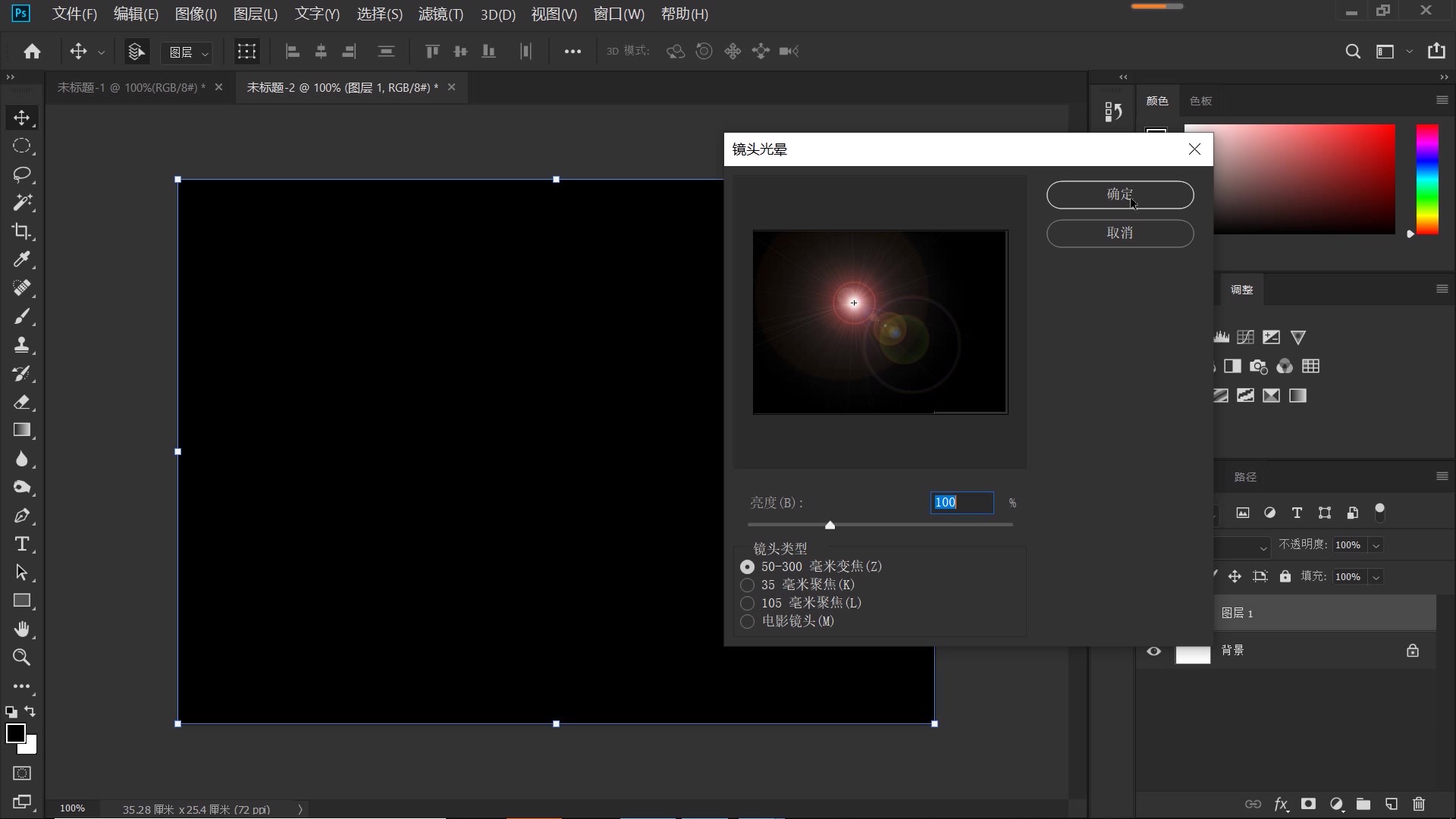 ps怎么制作水波粼粼,ps制作水波纹的方法