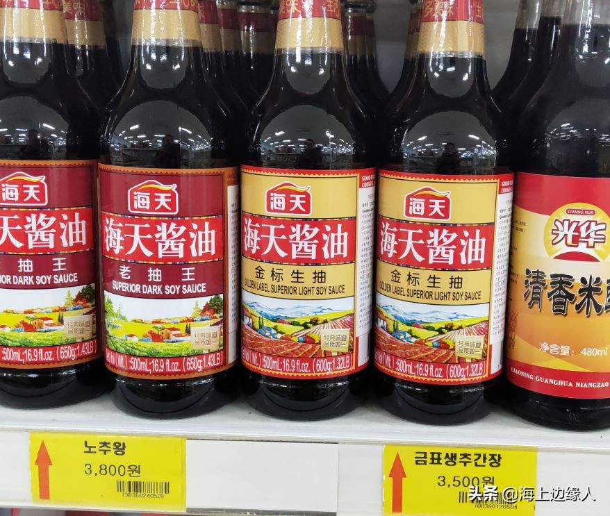 旅行日记：船员韩国下地购物，终于踏上陆地，心情无比激动