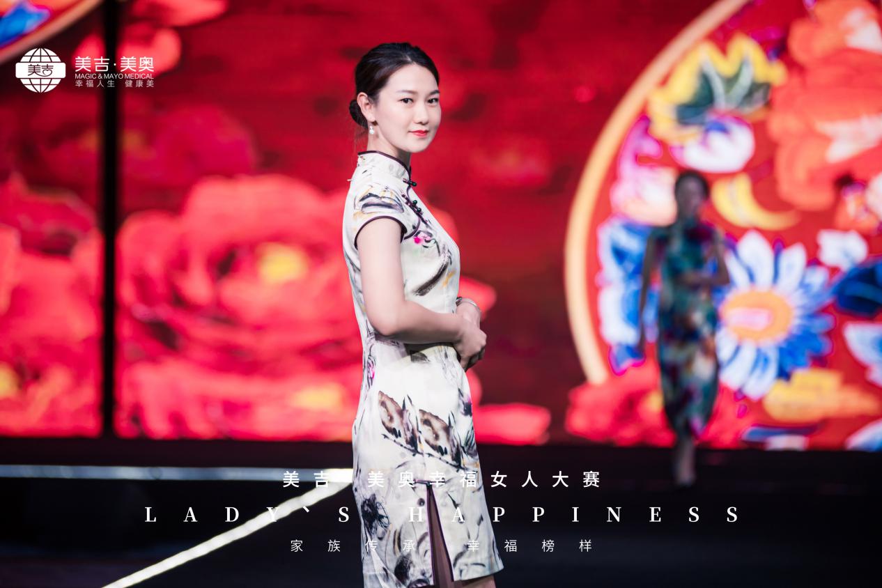 2020美吉·美奥幸福女人大赛第一季在武汉惊艳亮相