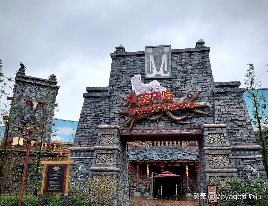 重庆融创文旅城和万达,融创文旅城飞越重庆