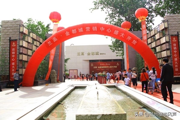 兰高金都城在售楼盘,西固兰高金都城最新进度