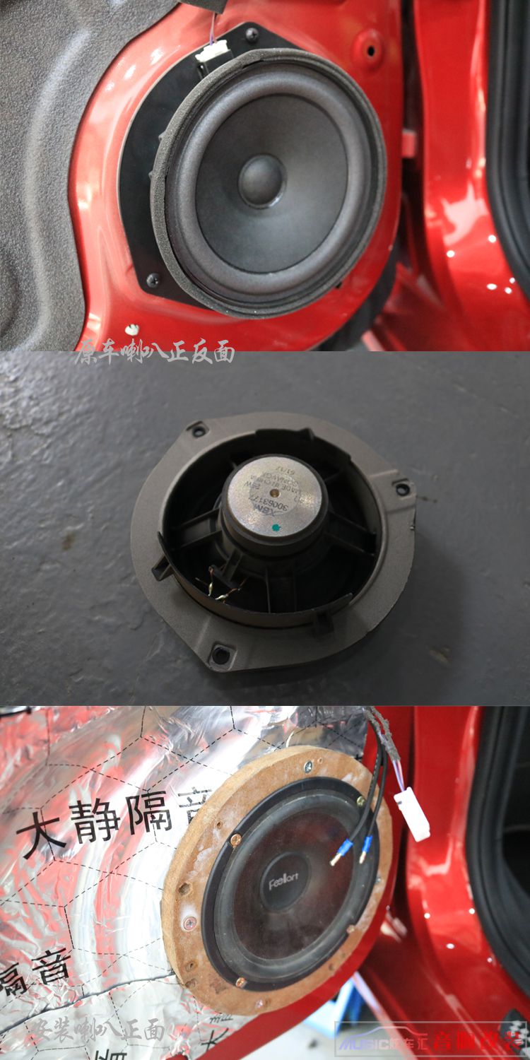 名爵mg72.0声浪炸街改装,名爵mg79个音响后排效果