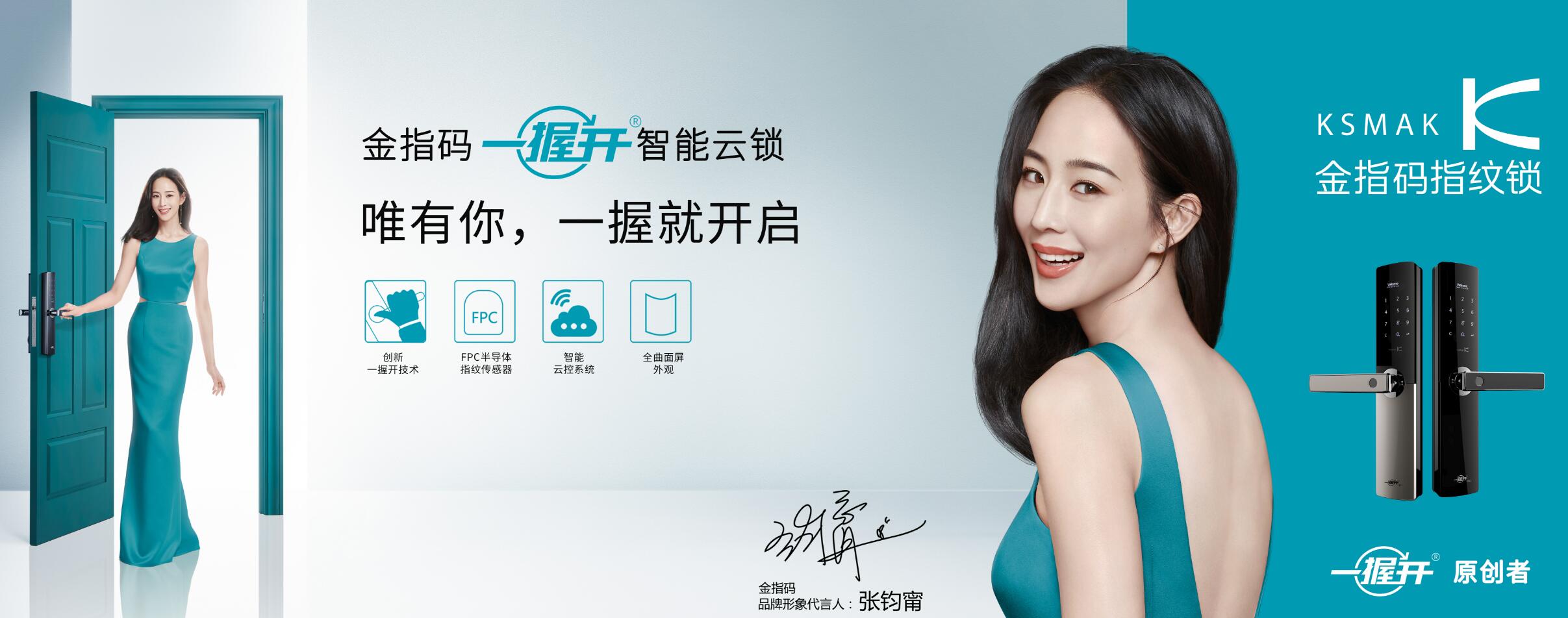 金指码指纹锁详细介绍,金指码k51指纹锁怎么样