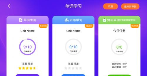 读书郎学生平板c25,读书郎c30学习机直播官方旗舰店