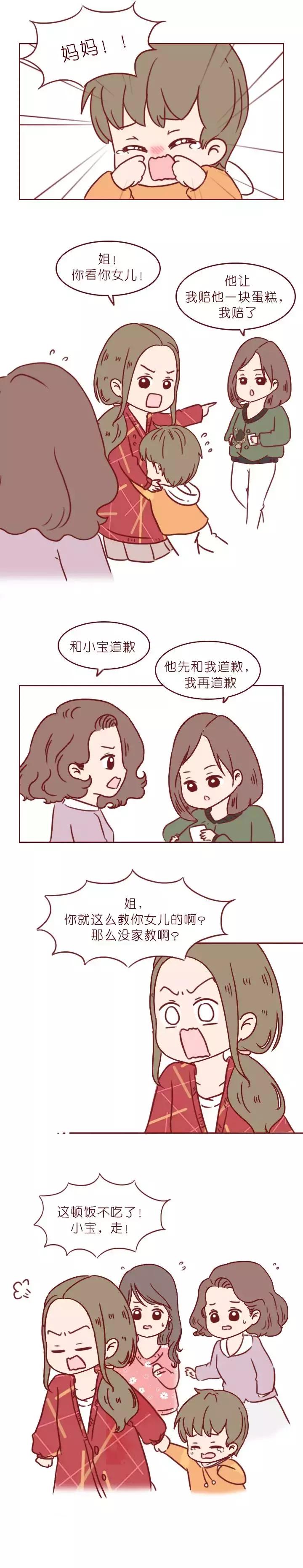 4岁被毁容的女孩,为孩子毁容