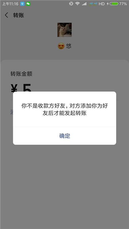微信删除好友的原因总结,为什么微信老是无缘无故删人