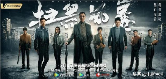 上线6小时*放播**量破亿，全网好评！《扫黑风暴》为何这么“强”？