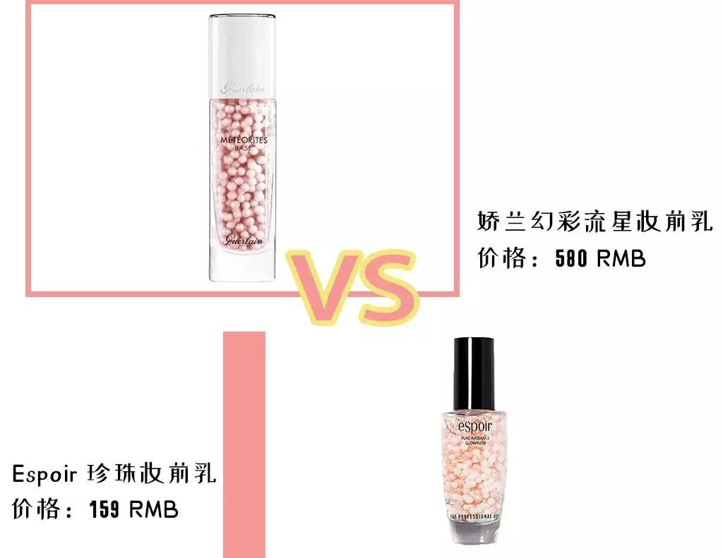 堪比大牌的平价面霜,大牌护肤品的平价替代品