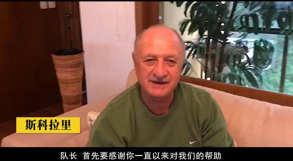 恒大为郑智举办生日会！里皮和斯帅领衔，历任主帅+功勋送祝福