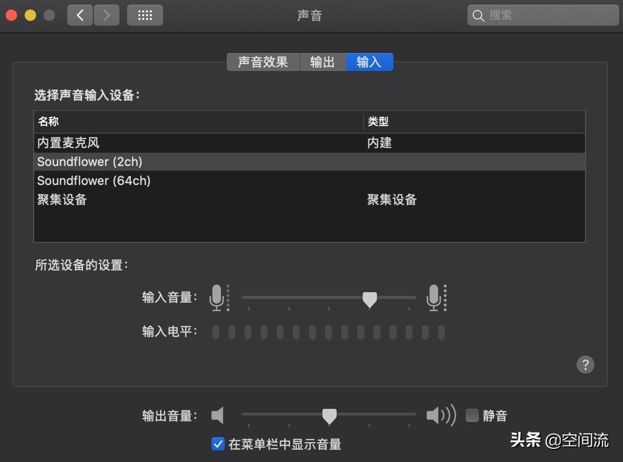 直播神器使用方法,权盟小神器直播使用教程