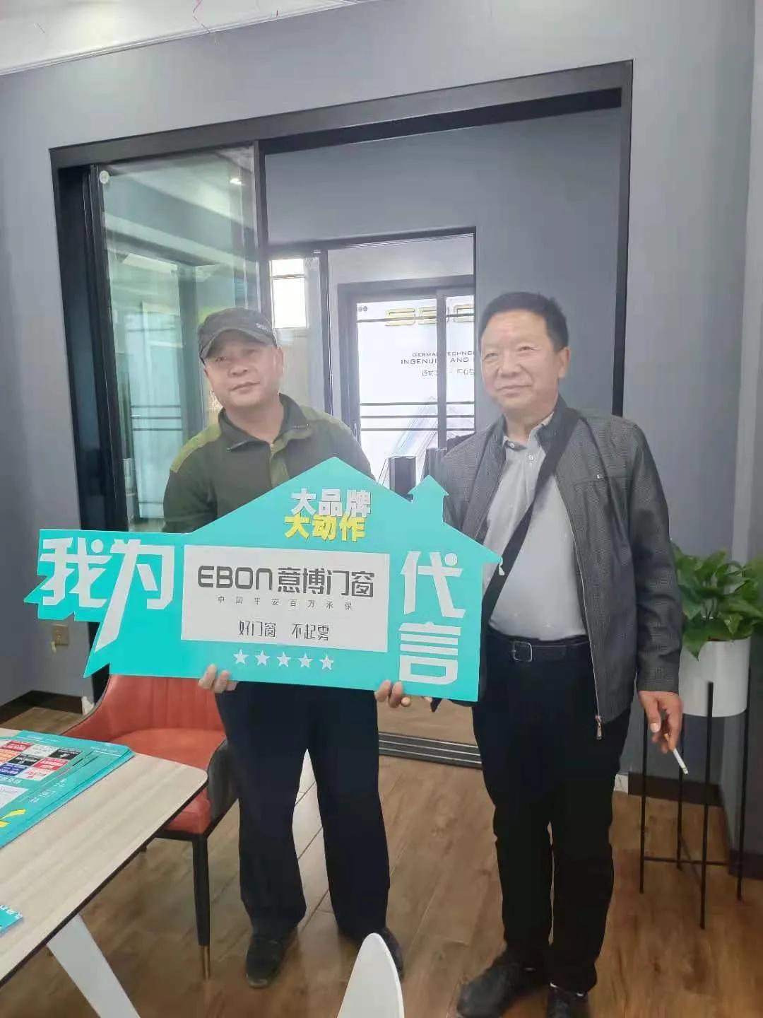 意博门窗新消息,意博门窗原阳店