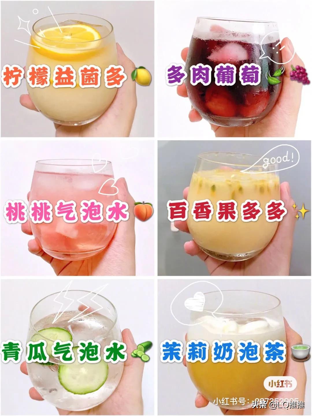 自制芒果饮料简单又好喝,自制葡萄饮料简单又好喝