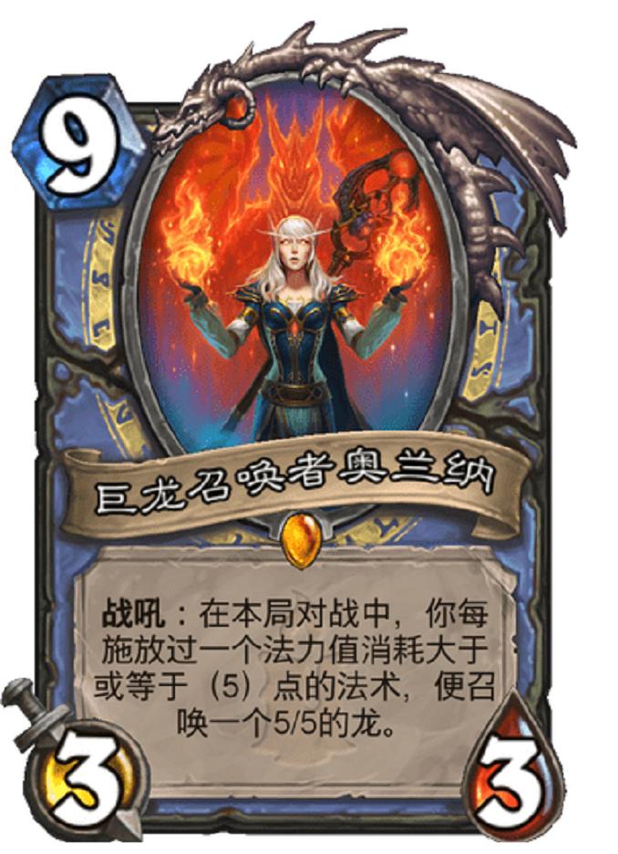 炉石传说奥特兰克迷你包标准卡组,炉石传说奥特兰克otk卡组