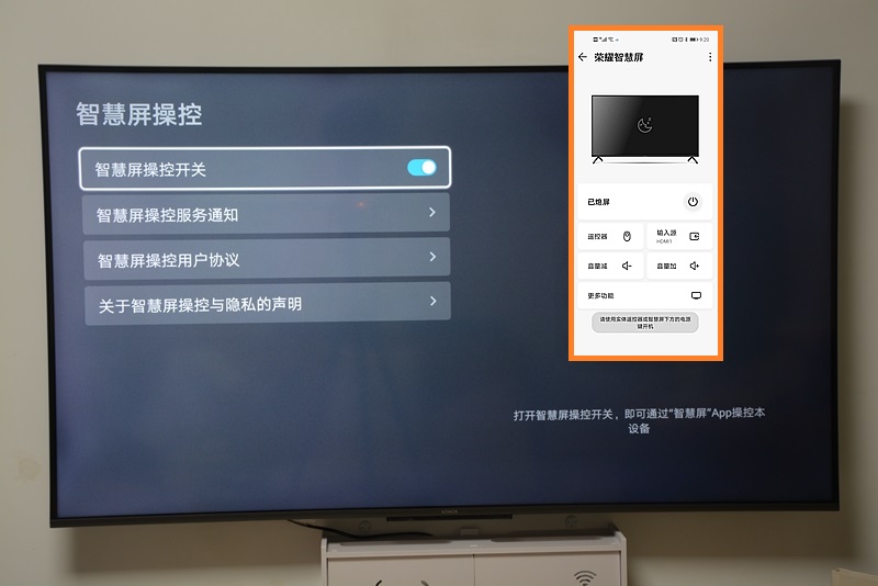 鸿鹄818芯片的智慧屏,鸿鹄818最强电视处理器