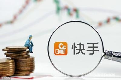 快手如何快速成为合伙人,快手成为合伙人条件