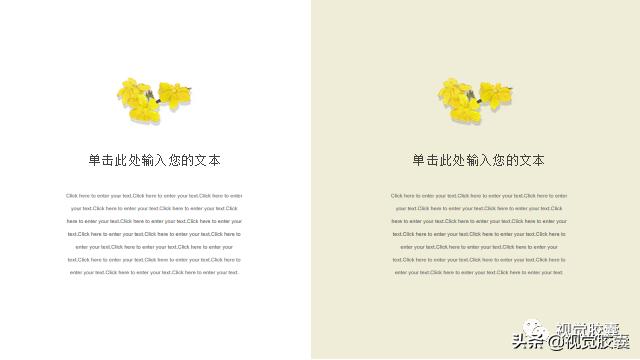 日系极简风ppt,日式极简风ppt