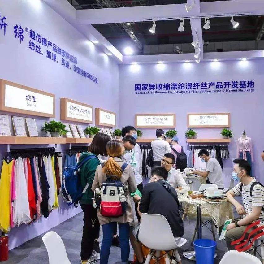 实地评估|斯尔克:多元创新、全面发展的产业链优势企业