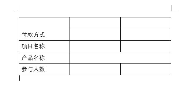 word实用办公技巧,word编程实用技巧