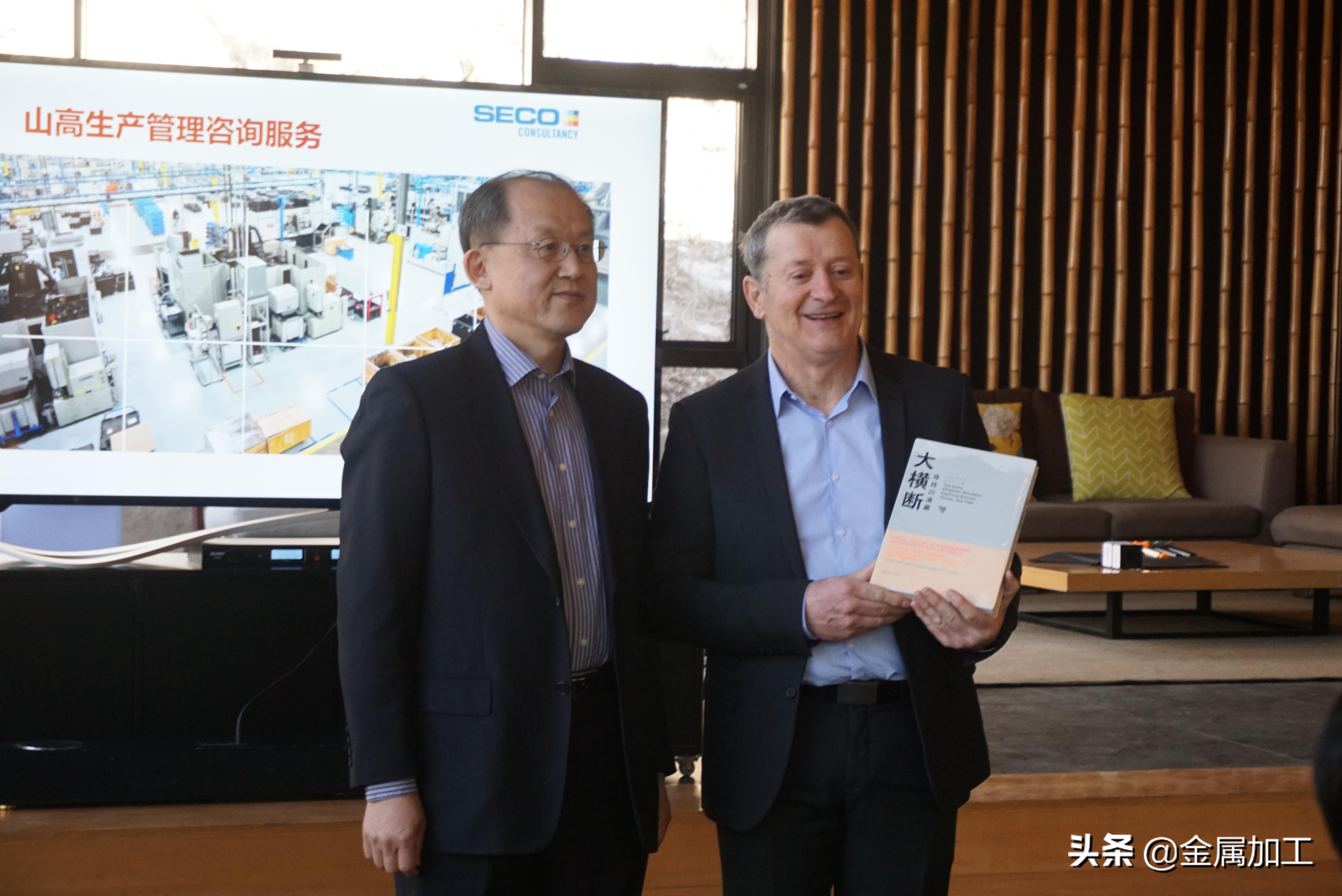 山高咨询服务正式发布,刀具服务由此迈入新时代