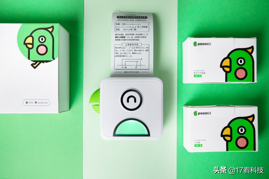 机身手掌大小，高精度打印头，图像清晰能保存22年，滑动开盖换纸