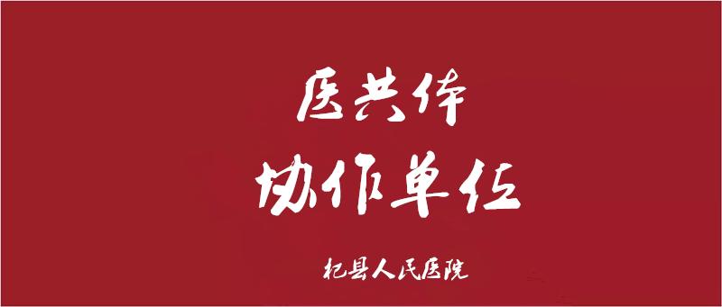 中西医结合治疗脑梗死,最新脑梗死治疗病例