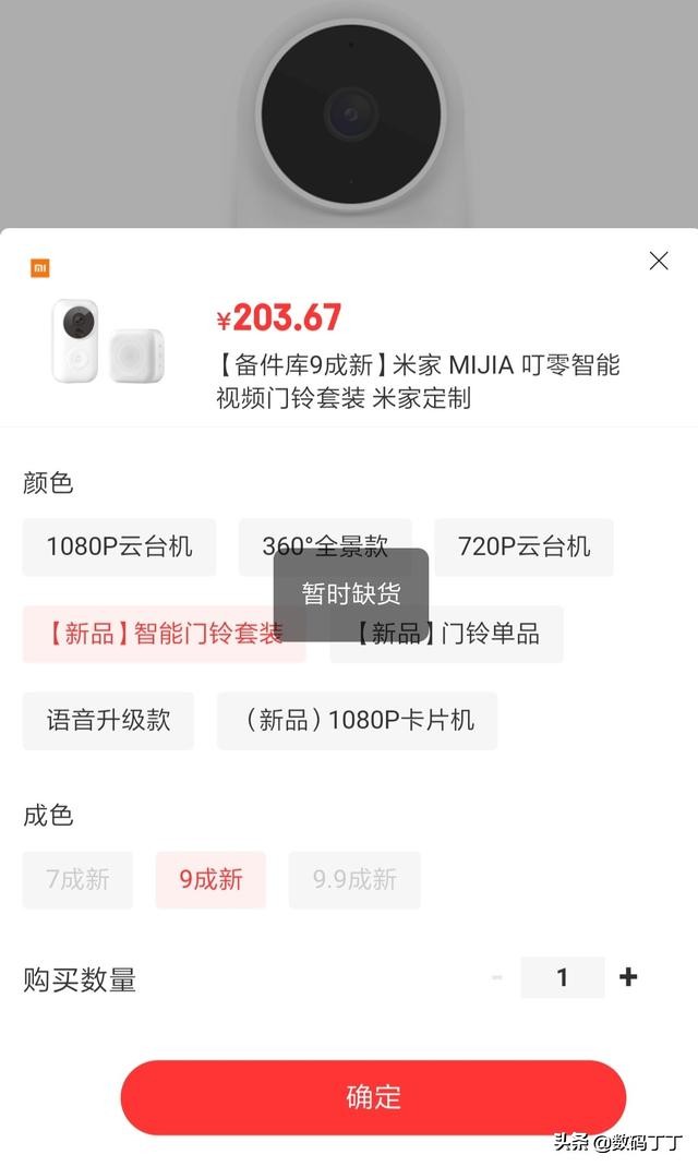 京东自营备件库的商品值得购买吗,京东备件库应该是全网最低的吧