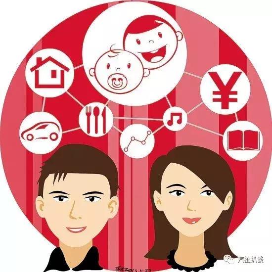 不生孩子不买房不炒股却成了赢家,不生孩子的年轻人有多快乐