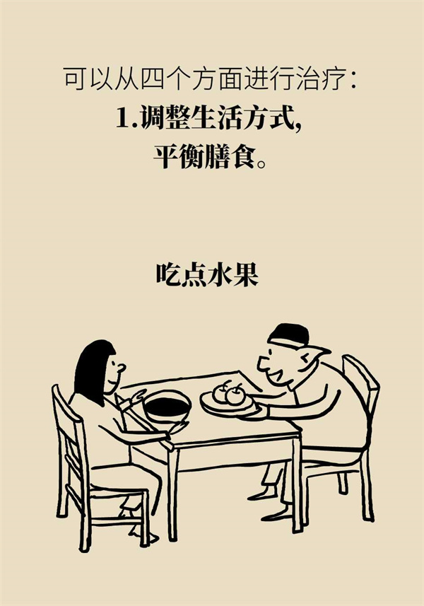 卵巢功能衰退怎么样保胎呢,卵巢功能衰退卵子质量不好怎么办