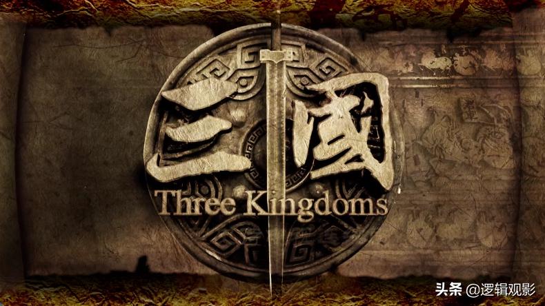 新三国赤壁之战观后感,《新三国》第42集观后感