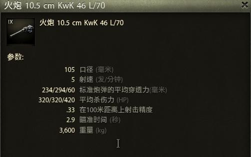 坦克世界金币坦克如何置换坦克,坦克世界哪些坦克可以使用金币弹