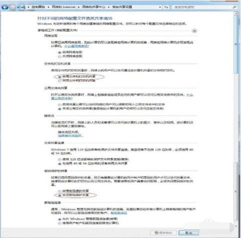 win7系统无法共享打印机,win7连接共享打印机步骤