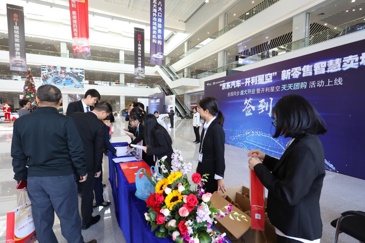 京东汽车商城入驻,京东汽车核心门店