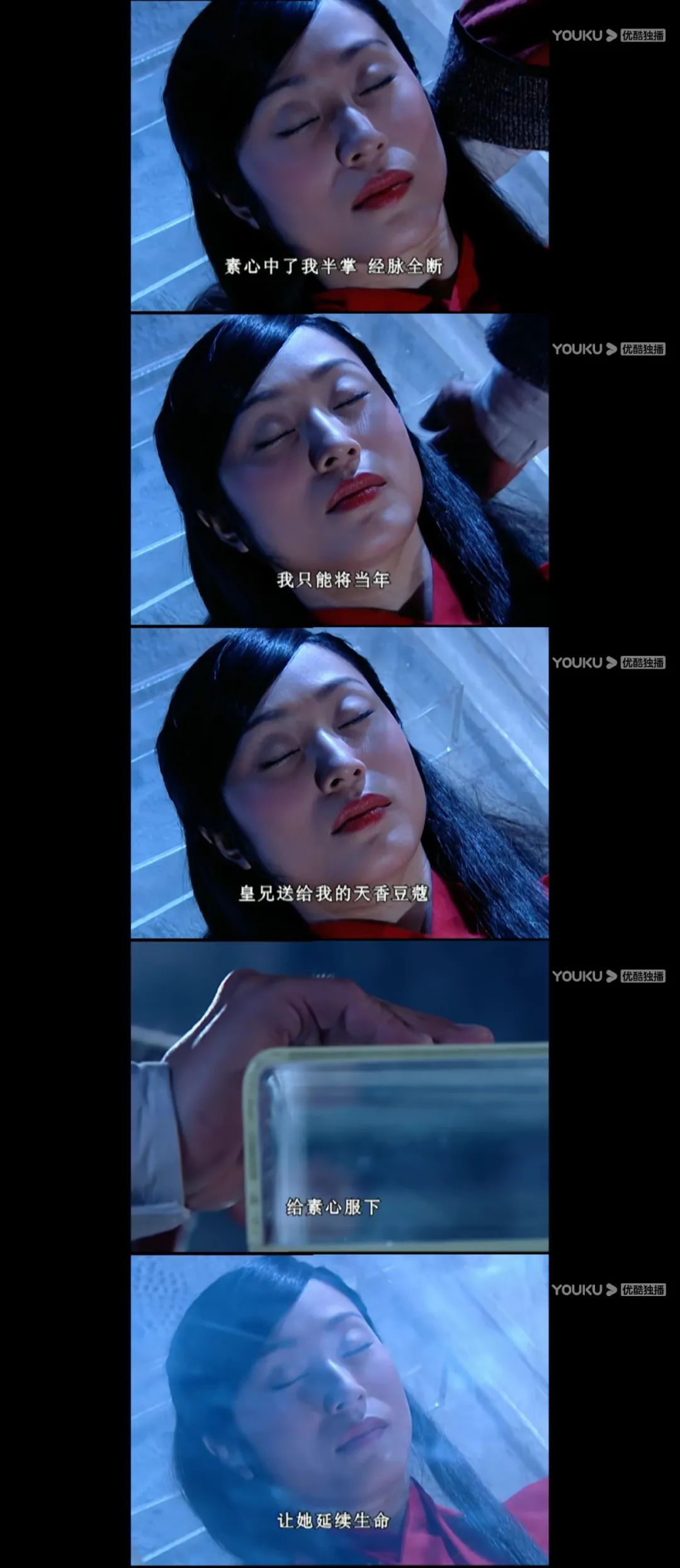 天下第一素心清醒,天下第一素心赌气铁胆神侯