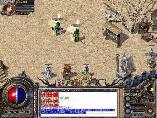 中国网游之巅峰传奇,中国网游史传奇篇游戏排行榜