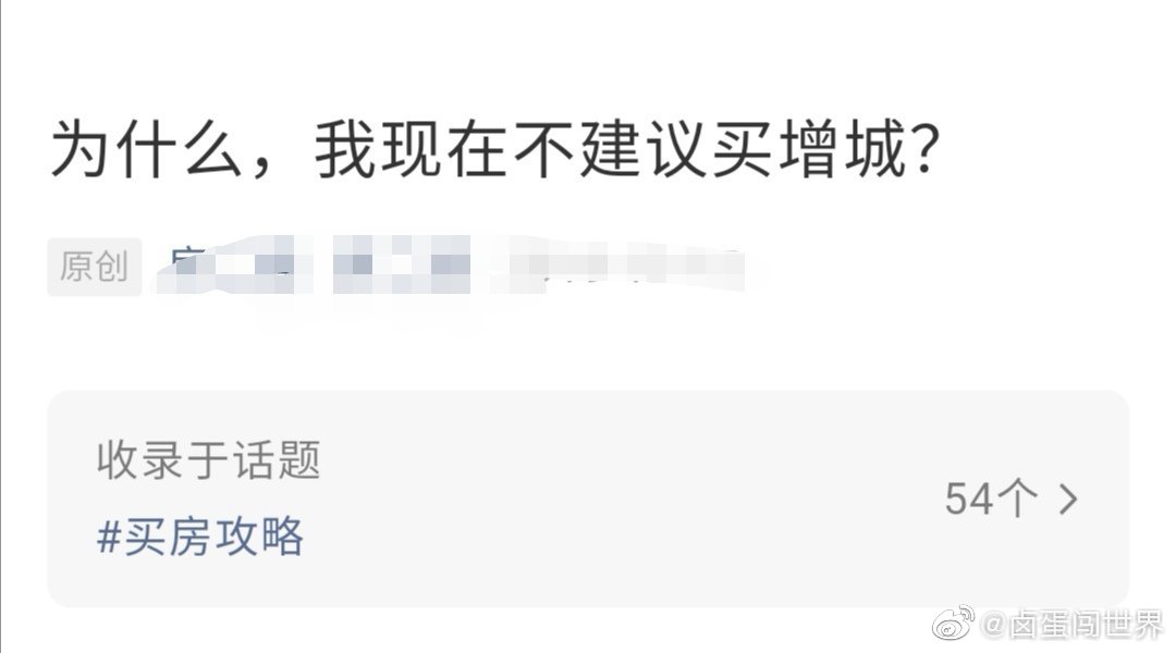 现在新塘新盘可以买吗,现在是买入机会吗