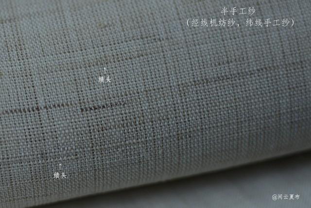 古代夏布工艺,手工织造夏布的前期工艺