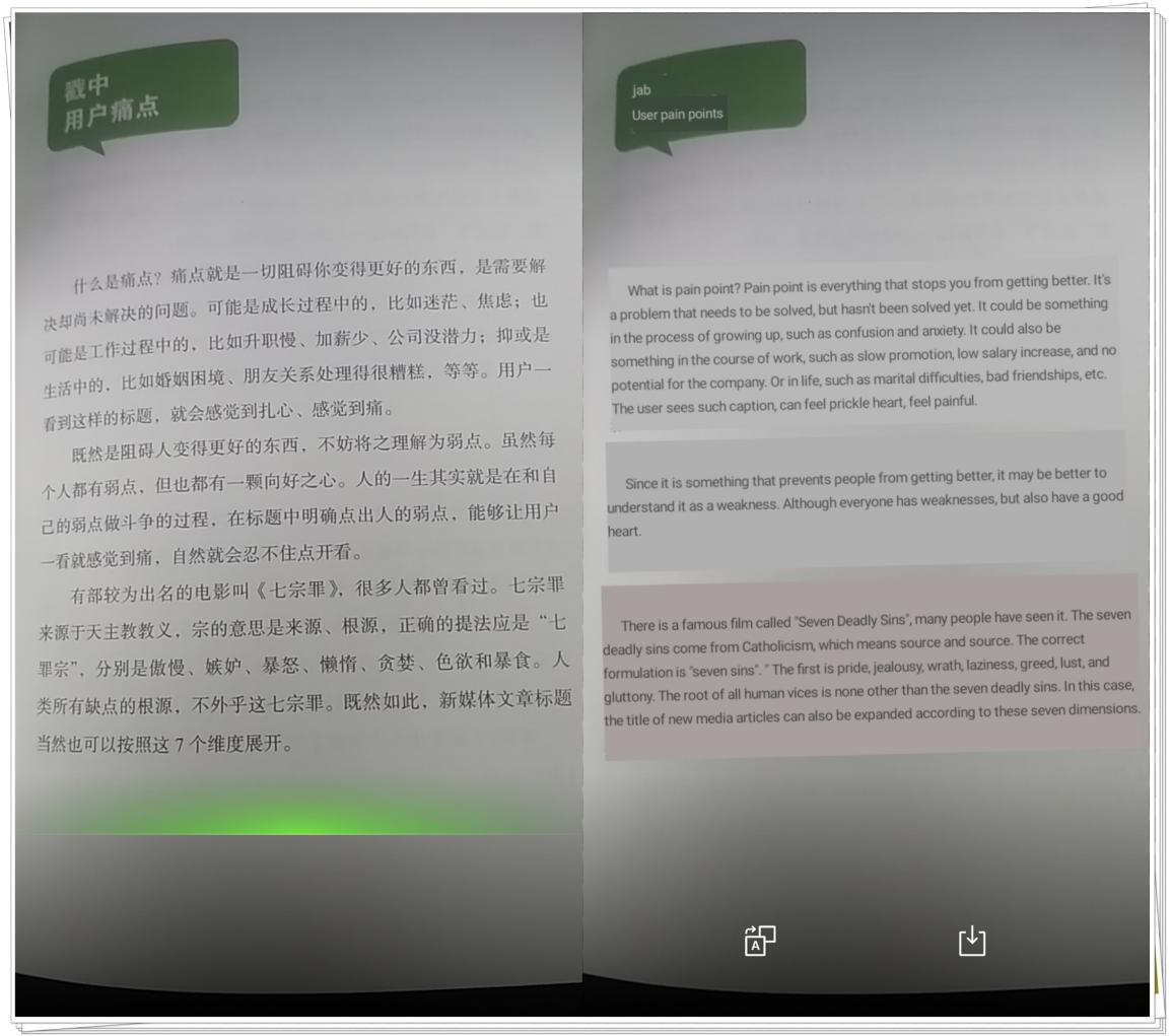 为什么微信扫码显示只支持扫一扫,微信扫一扫的强大功能你知道几个