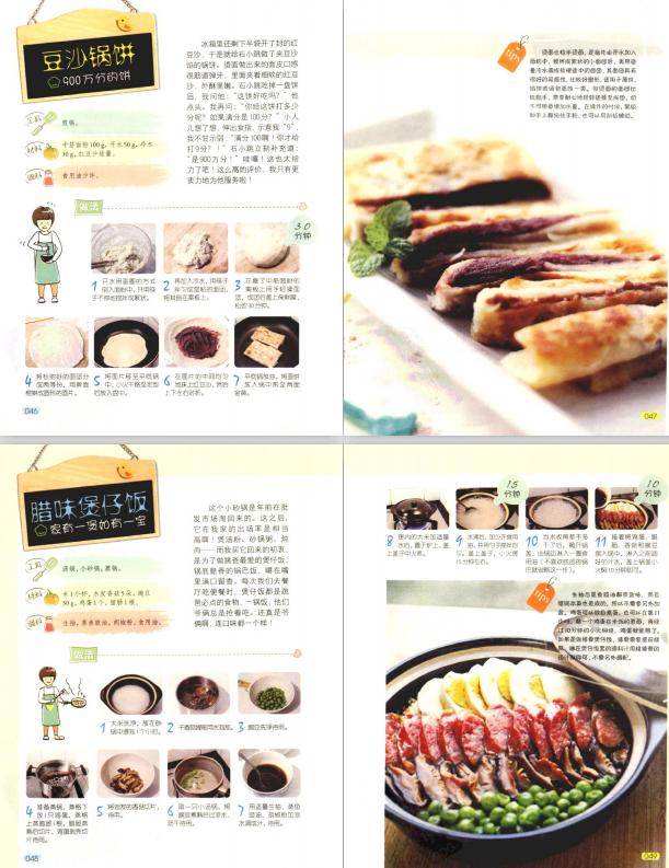 早餐各种饼包子的做法,早餐粥素馅包子做法大全