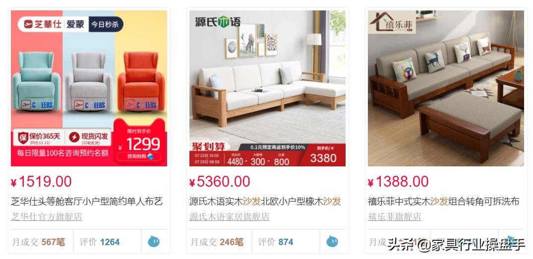 为什么消费者看重质量,网购产品为什么比实体店便宜