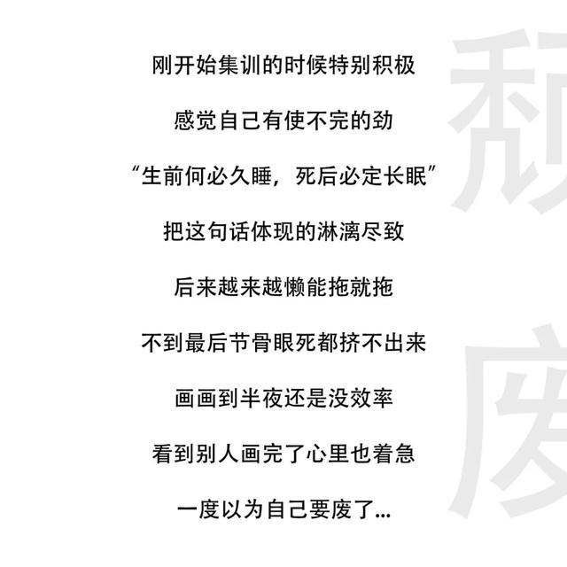 美术差生怎么教,美术集训老师很不好怎么办