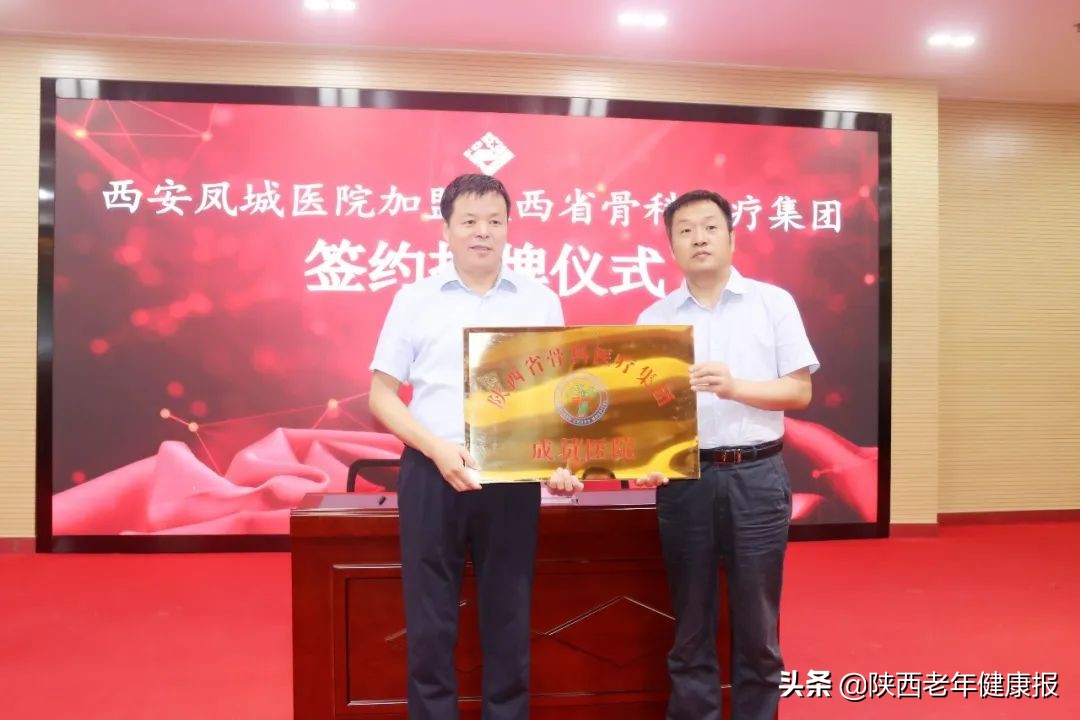 西安凤城医院是定点医院吗,西安凤城医院能报合疗吗