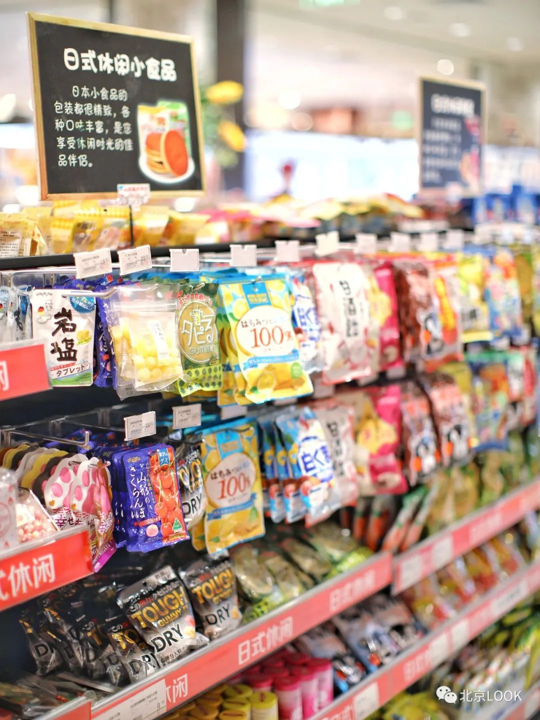 京西新地标,北京海淀区70年产权loft