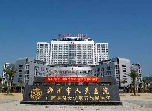 广西三甲医院名单2022,广西宾阳县三甲医院有哪个
